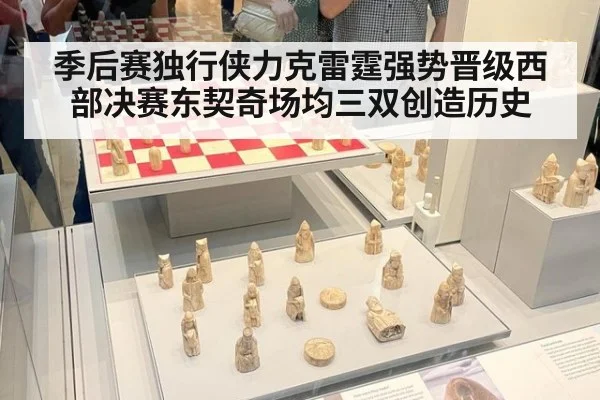 季后赛独行侠力克雷霆强势晋级西部决赛东契奇场均三双创造历史